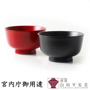山田平安堂 漆器 めし椀 ぼかし（ペア） お椀/漆塗り/木製 : 漆器 山田