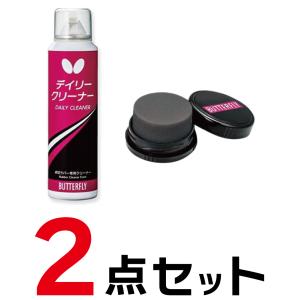 バタフライ（Butterfly） デイリークリーナー 75820 卓球 ラバー小物