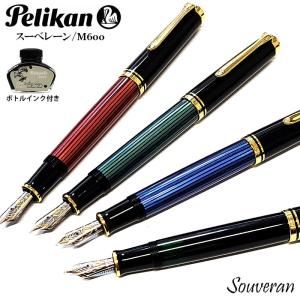 Pelikan（ペリカン） ペン先 万年筆 スーベレーン M400用 ニブ 14金