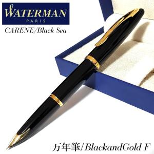WATERMAN（ウォーターマン） 万年筆 中字 カレン ブラック・シーGT