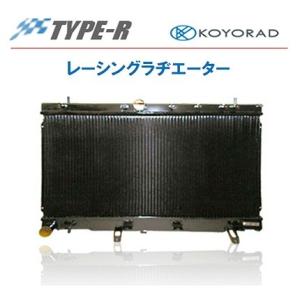 JZA70 スープラ KOYOレーシング ラジエター 銅3層 JZA70 スープラ KOYO