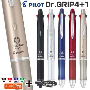 PILOT（パイロット） Dr.Grip ドクターグリップ ボールペン青・軸色