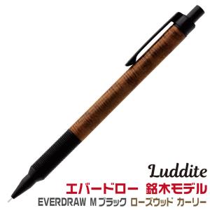 LUDDITE（ラダイト） エバードロー 銘木モデル Mブラック マーブル