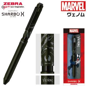 ZEBRA（ゼブラ） ボールペン スパイダーマン シャーボX マーベル