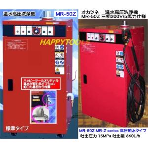 高圧洗浄機 SJE-1515HB 本体 シンショー 高圧洗浄機 SJE-1515HB 本体 シンショー｜高圧洗浄機 SJE-1515HB 本体