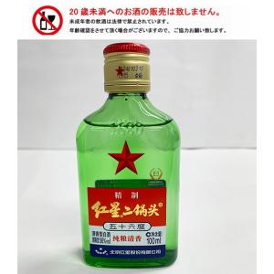 貴州茅台酒 マオタイ酒 MOUTAI 53度 500ml 中国 白酒/焼酒/火酒