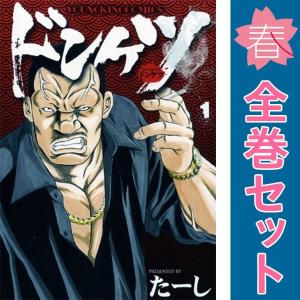 新品 / ドンケツ (1-28巻 全巻) 全巻セット : 漫画全巻ドットコム