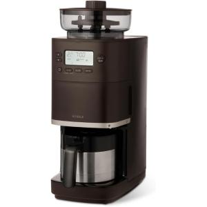 siroca（シロカ） コーン式全自動コーヒーメーカー カフェばこPRO 全