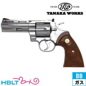 タナカワークス コルト パイソン R−model ステンレス フィニッシュ