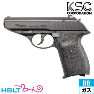 KSC SIG P230 JP HW ブラック｜D017（ガスブローバック本体） : HBLT