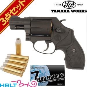 2026 福袋 タナカワークス S&W M360J SAKURA HW ブラック 発火式