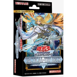 遊戯王オフィシャルカードゲーム デュエルモンスターズ 新品 遊戯王OCG
