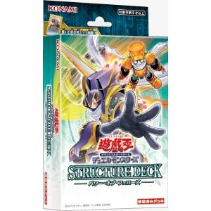 コナミデジタルエンタテインメント 新品 遊戯王OCG デュエル
