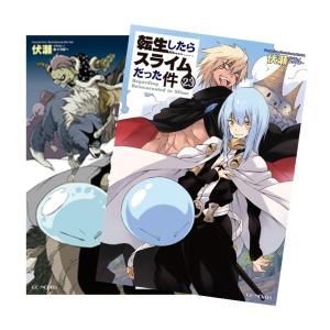 新品 / ライトノベル 転生したらスライムだった件 (全23冊) 全巻セット