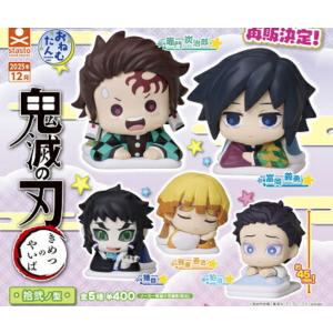 アニメ「鬼滅の刃」もちぴこマスコット3 鬼滅の刃 プライズ もちぴこ