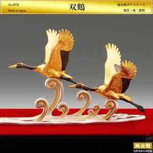 鶴＆亀｜純金製置物/ガラスケース 造幣局刻印品 : HIKARI GALLERY