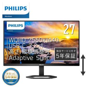 LGエレクトロニクス LG Electronics 24U631A-B 液晶 モニター 23.8