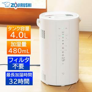 象印（ZOJIRUSHI） 在庫あり スチーム式加湿器 ソフトブラック EE-TB60