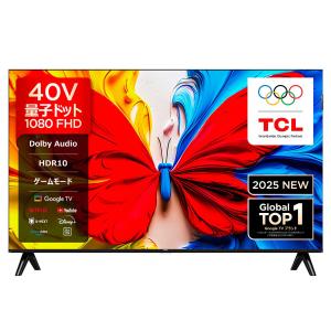 TCL (標準設置無料 設置Aエリアのみ) TCL 40V型 フルハイビジョン液晶