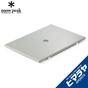 スノーピーク snowpeak ステンボックス 1ユニット : プラウ Yahoo!店