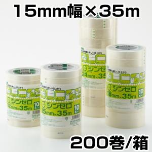 セロテープ セロハンテープ ニチバン No.405 18mm×35m 透明 200巻入