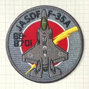 航空自衛隊グッズ 三沢基地 第3飛行隊 F−2兜武者（青）ワッペン