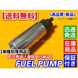 クラウンバン gs136v 燃料ポンプ 本体 取り扱い説明書付き新品