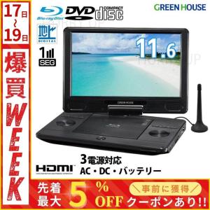 ダイニチ電子 WPDBT1070 Bluetooth搭載 ポータブルDVDプレーヤー Wizz