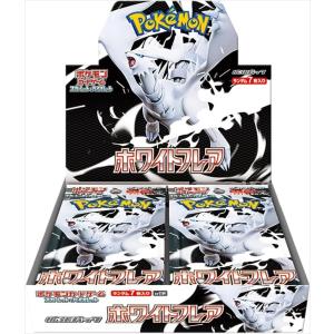 インフェルノX ×5 BOX シュリンクつき ポケモンカード ポケモンカード