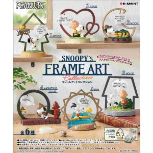 リーメント SNOOPY Scenery Box スヌーピー フィギュア BOX商品 全6