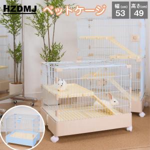 うさぎケージ GB 710-R お買い得 20％OFF 送料無料 サークル ゲージ