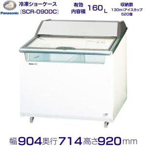 Panasonic（パナソニック） ディッピングケース Panasonic SCR-VD6NAL