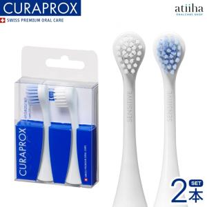 CURAPROX（クラプロックス） 音波式電動歯ブラシ HYDROSONIC EASY