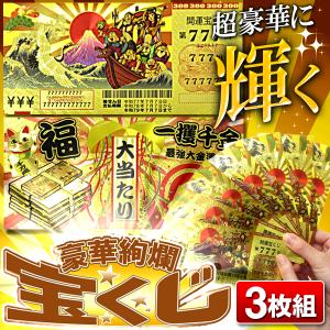 招き猫 貯金箱 商売繁盛 開店祝い 幸運 ゴールドバンク 金色の招き猫