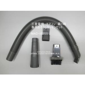 オーケー器材 出口ドレンホース 30m×1 オーケー器材(ダイキン