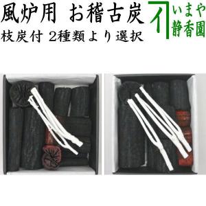 茶道具 銘付茶杓 銘 春霞 久田宗也宗匠書付 尋牛斎 小倉宗明作 茶杓