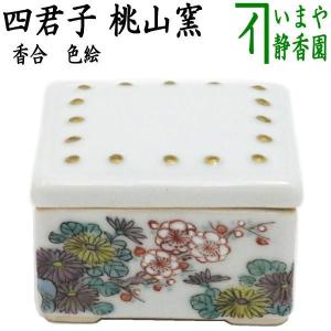 茶道具 香合 乾漆 柿 新井宗賀作 茶道 : 茶道具いまや静香園 - 通販
