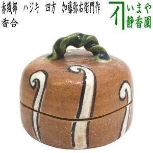 茶道具 茶飯茶事用 茶飯釜 替蓋2枚 菊池政光作 釜鐶付き 茶道 : 茶道具