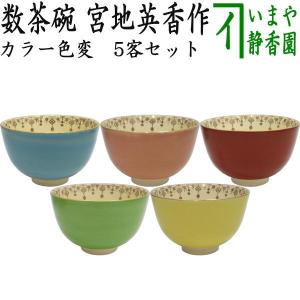 萩焼 鬼面香合 金子宗楓造 共箱 : 茶道具商 越中屋 - 通販 - Yahoo