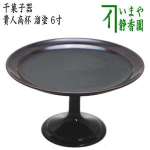 茶道具 菓子器 干菓子器 干菓子盆 松ノ木溜/青海盆 唐松蒔絵 川端近左