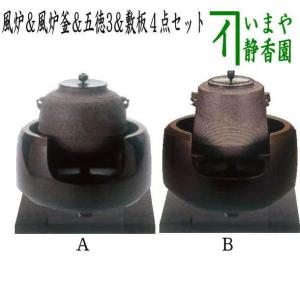 茶道具 風炉 唐銅風炉 唐銅 唐金 面取風炉 尺一 菊池政光作 電熱器の