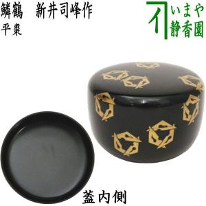 鵬雲斎好写 河瀬一敬作 山雲棚(組立式) 美品 茶道具 和風