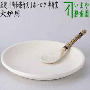 茶道具 羽箒 風炉用 右羽根 唐君鳥 茶道 t tz05-001 注）画像は見本
