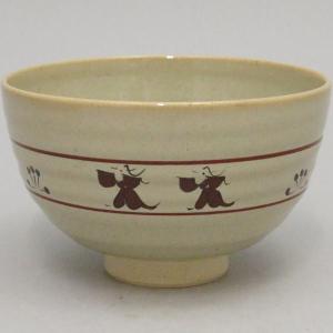 大塩昭山赤膚焼奈良絵茶碗 抹茶碗 茶道具 木箱 陶器 陶芸 作家