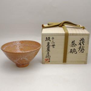 ♥値下げ！萩焼 茶碗 ② 清雅窯 荒土 井戸型 共箱付き 茶道具 骨董