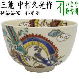 c277【新品・未使用】花入 萩掛 坂倉正治 木箱 茶道具 c277【新品・未