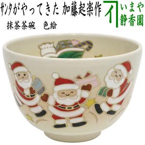 掛け軸 西村千里 作 祥運九星図 絹本 希少 軸装 茶道具 掛軸 美品 です