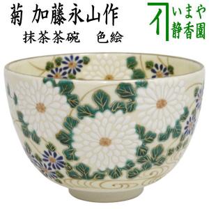 茶道具 なつめ お薄器 大棗 竹に若松蒔絵 内銀地 呉藤穣太郎作 茶道