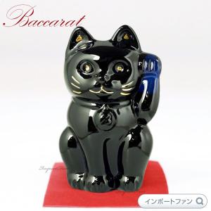 バカラ（Baccarat） クリスタル 招き猫 Sサイズ ラッキー キャット