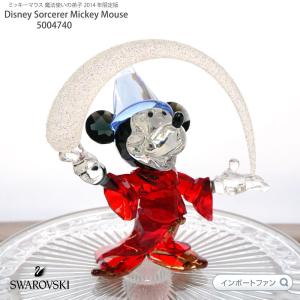 SWAROVSKI（スワロフスキー） ディズニー デイジーダック クリア